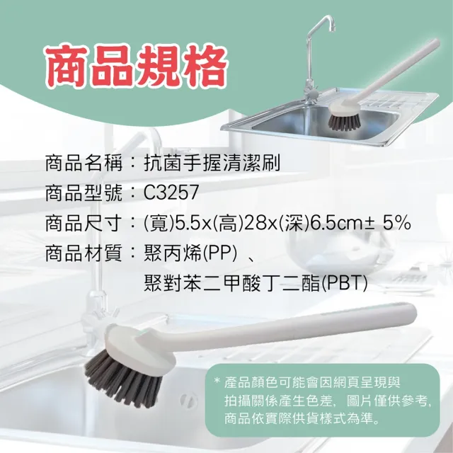 【巧巧】抗菌洗臉台刷