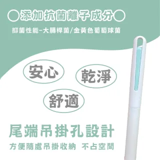 【巧巧】抗菌馬桶側邊刷