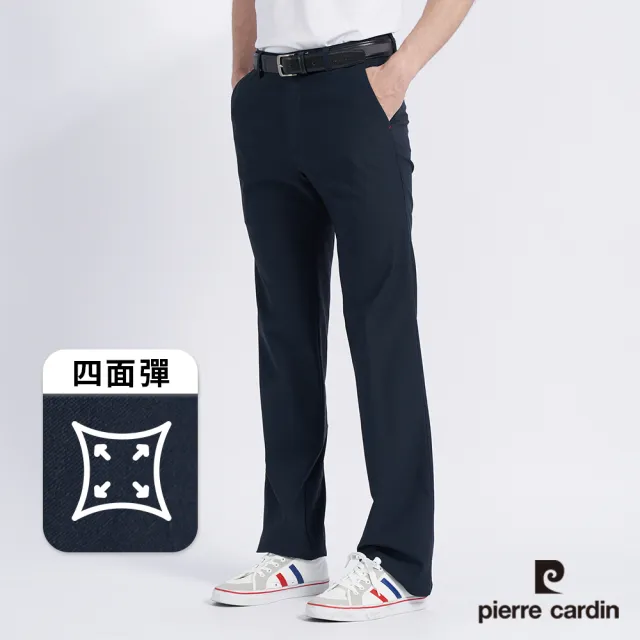 【pierre cardin 皮爾卡登】網路獨家 男款 四面彈舒適透氣內伸縮腰頭休閒長褲(三色任選)