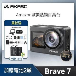 【AKASO】BRAVE 7 4K多功能運動攝影機/迷你相機(IPX8防水/雙螢幕/附遙控器/原廠公司貨)