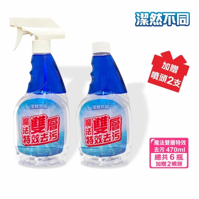 Fer a Cheval 法拉夏 黑皂液1L+黑皂膏500g