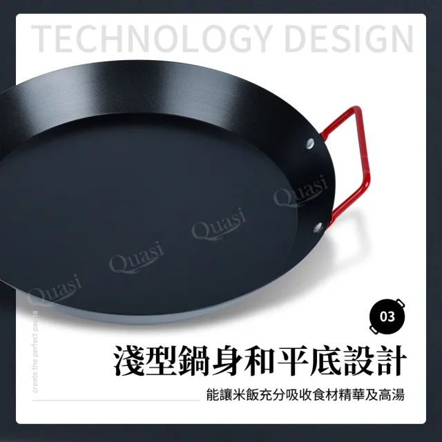 【福利品】Paella派亞樂西班牙式海鮮燉飯鍋30cm_買一送一(瓦斯爐/電磁爐適用)