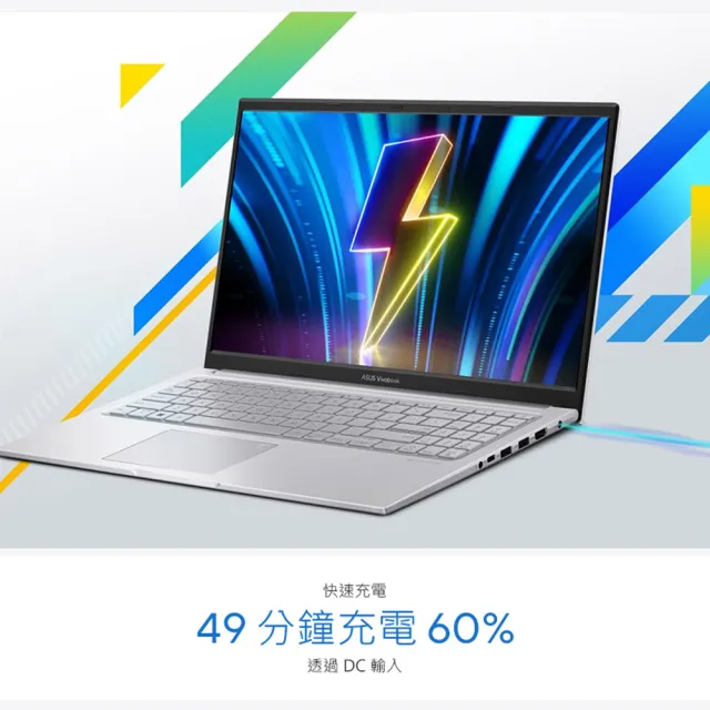 【ASUS】+27型螢幕組★15.6吋i5效能筆電(VivoBook X1504ZA/i5-1235U/8G/512G SSD/W11)