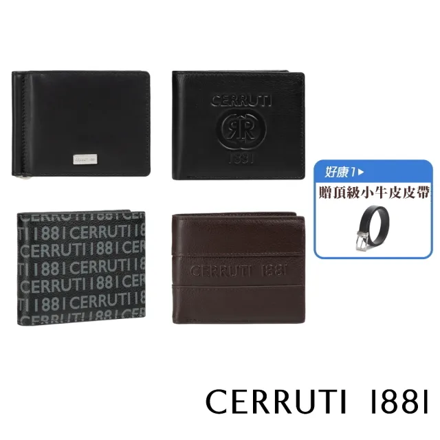 【Cerruti 1881】限量2折 頂級小牛皮男用短夾皮夾 全新專櫃展示品(贈小牛皮皮帶 原廠送禮提袋)