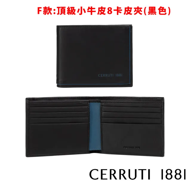 【Cerruti 1881】限量2折 頂級小牛皮男用短夾皮夾 全新專櫃展示品(贈小牛皮皮帶 原廠送禮提袋)