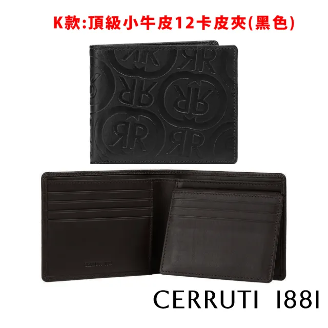 【Cerruti 1881】限量2折 頂級小牛皮男用短夾皮夾 全新專櫃展示品(贈小牛皮皮帶 原廠送禮提袋)