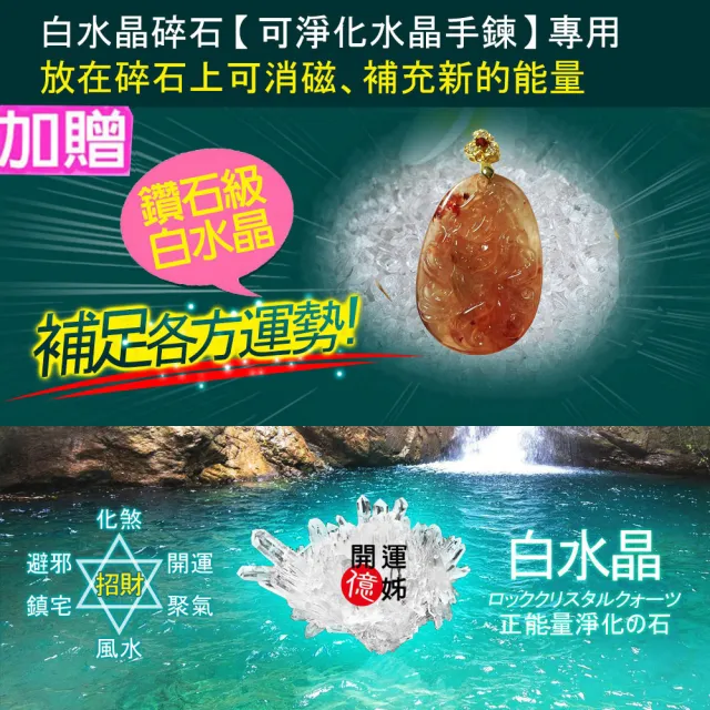 A1 寶石】九尾狐仙膠花水晶項鍊-同鈦晶手排金草莓能量-招財/開運/桃花