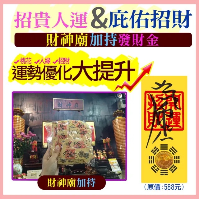 【開運億姊】925銀觀音保平安掛飾吊飾-招財開運貴人運旺擋煞防小人旺九紫離火運