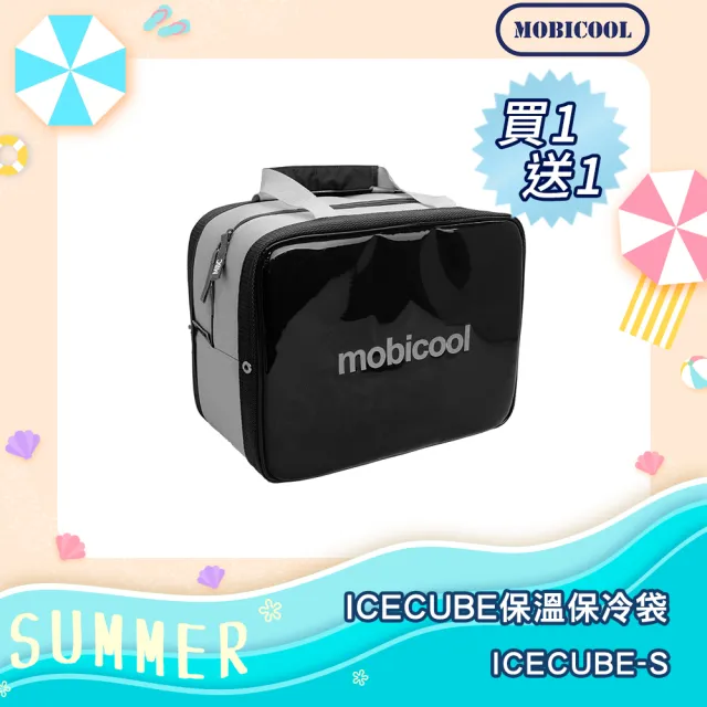 【MOBICOOL】ICECUBE S 保溫保冷輕攜袋(黑色)