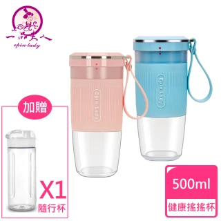 一品夫人健康搖搖杯-超值組