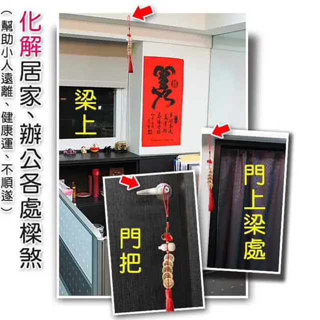 【開運億姊】2入組-葫蘆五帝錢流蘇款-居家風水開運旺九紫離火運(同葫蘆/山海鎮/五帝錢功效)