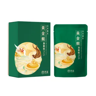 【芳茲】黃金蜆滴雞精PLUS+彩盒款7包裝_官方直營/常溫/50ML(滴雞精+滴蜆精雙重營養雙效挺你!)