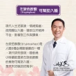 【順天本草】好睡寶膠囊45顆/盒X3(酸棗仁、GABA、色胺酸)