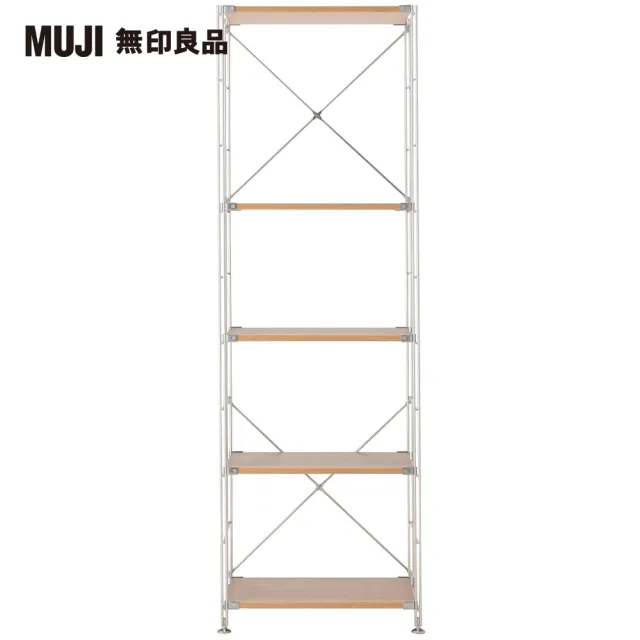 【MUJI 無印良品】SUS橡木層架組/大/(大型家具配送)