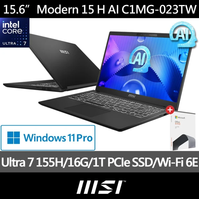 Office 2021★ MSI 微星 15.6吋 Ultra7-155H AI輕薄效能筆電(Modern 15 H AI/16G/1TB SSD/W11P/C1MG-023T