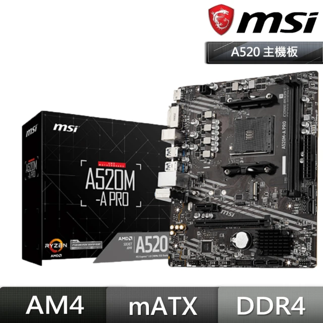 MSI 微星 微星 A520M-A PRO 主機板+AMD R3 3200G 代理盒裝(M+C組合包)