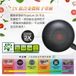 【Tefal 特福】MOMO獨家 法國製烈火悍將系列28CM不沾鍋炒鍋