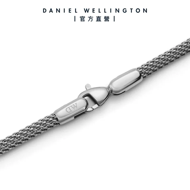 【Daniel Wellington】DW Mesh bracelet 2.8mm 環扣手鍊(五色 DW00400683)