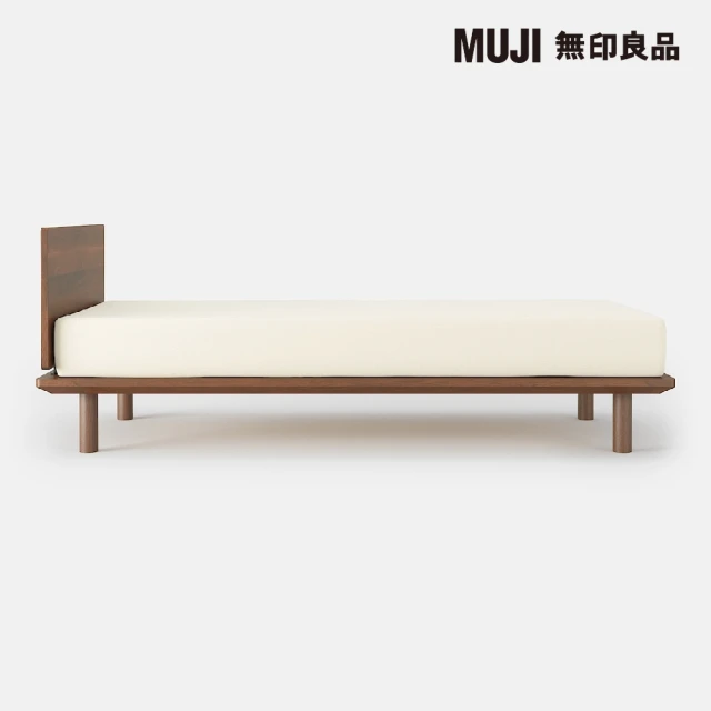 MUJI 無印良品 胡桃木組合床台+床頭板/SD/木製腳/20cm(大型家具配送)