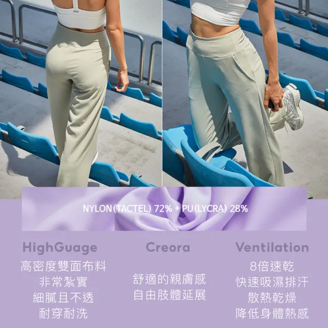 【STL】現貨 韓國瑜伽 AirDry Semi Wide Pants 女 運動機能 直筒 寬鬆 長褲 彈性 快乾(多色)