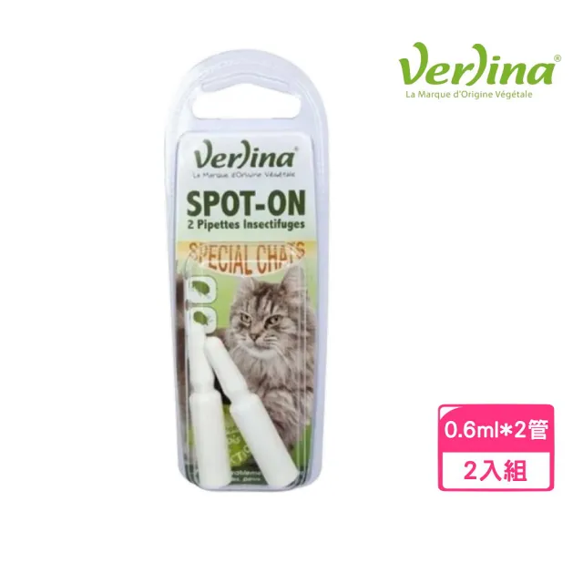 【Verlina 芬綠寧】天然驅蟲滴劑-貓咪專用 0.6ml*2管/組（2入組）