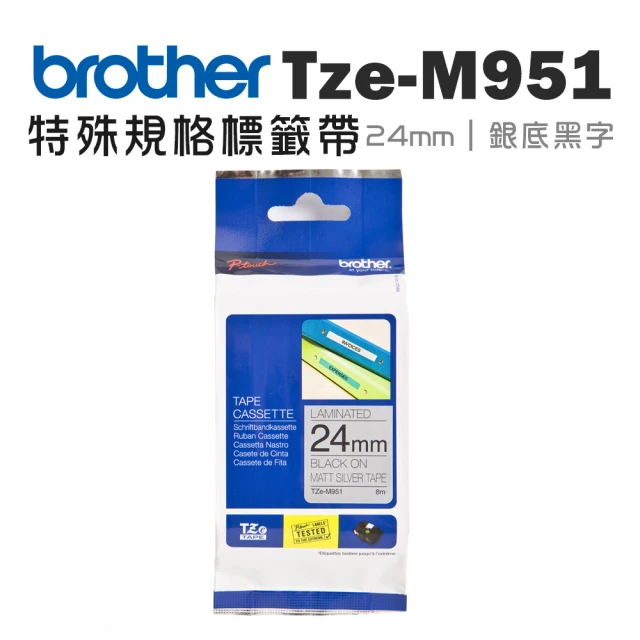 brother TZe-M951★特殊規格標籤帶(24mm 銀底黑字)