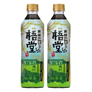 【泰山】梧堂仙草茶500mlx2箱(共48入)