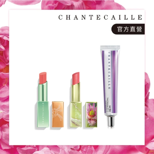 CHANTECAILLE 香緹卡 花妍香頌唇膏2入組(繁花似錦/優雅海龜限量版)