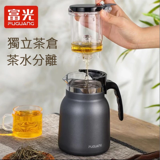 750ml不銹鋼飄逸杯茶具(保溫壺/不鏽鋼泡茶壺/過濾茶壺/沖茶器)