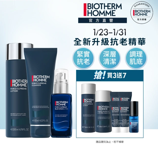 MANCODES 左顏右色 戀愛膠卷護膚禮盒(保濕噴霧 面霜