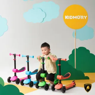 【KIDMORY】藍寶堅尼二合一炫光滑板-四色可選(兒童滑步車/滑板車/學步車KM-616)