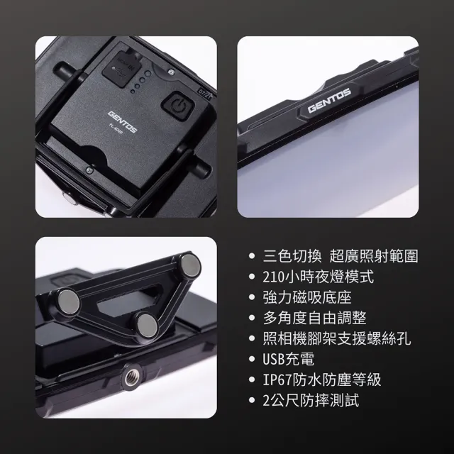 【GENTOS】Explorer照明燈- USB充電 1300流明 IP67(PL-400R)