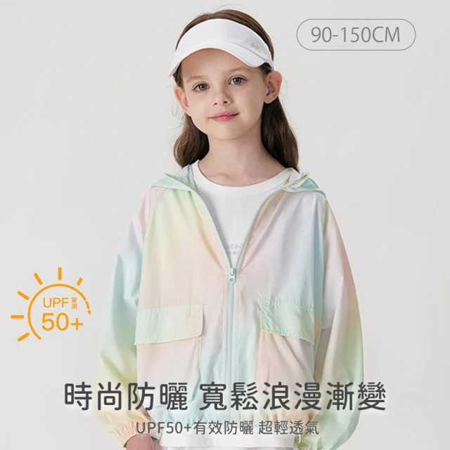 GAP 女幼童裝 Logo防潑水印花連帽外套-卡其色(890