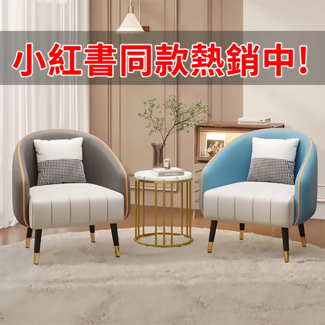 Josogo 逍遙可躺人體工學椅 S-CHAIR(舒適椅/電