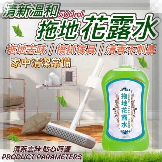 VIP 威猛先生 地板清潔劑補充包1800ml(箱購共6包 