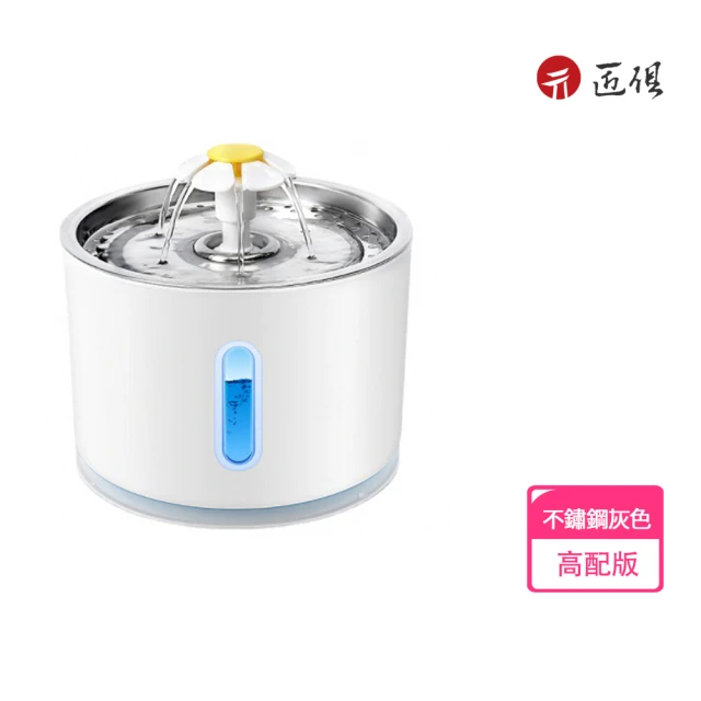 CATIT 嘿卡堤 花舞噴泉飲水器 圓形款 3L(寵物飲水器