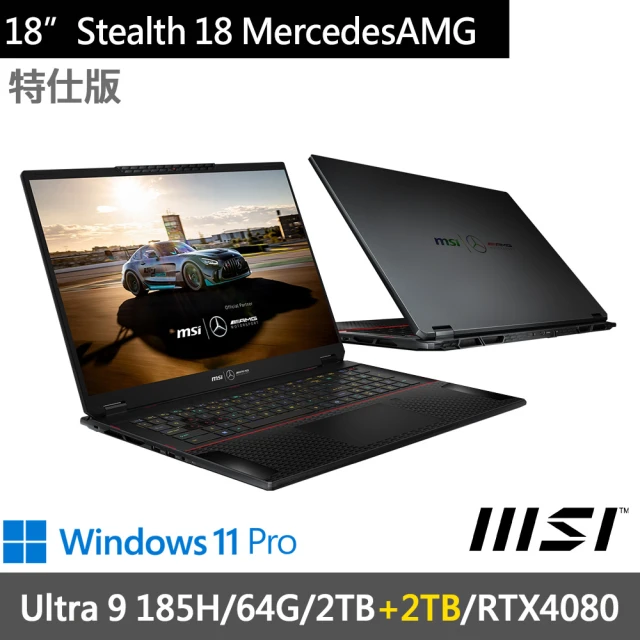 MSI 微星 18吋Ultra9 RTX4080特仕筆電(Stealth 18 MercedesAMG A1VHG-043TW-SP2/Ultra9/64G/2T+2T/W11P)