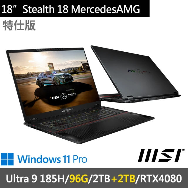 MSI 微星 18吋Ultra9 RTX4080特仕筆電(Stealth 18 MercedesAMG A1VHG-043TW-SP5/Ultra9/96G/2T+2T/W11P)