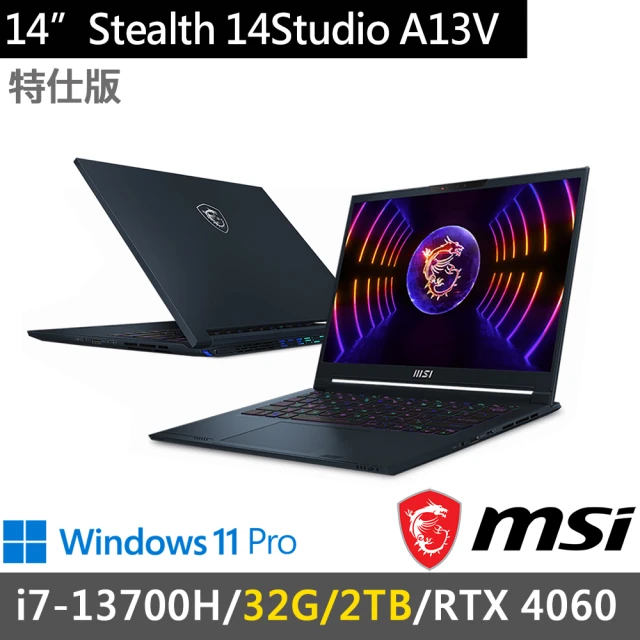 MSI 微星 14吋i7 RTX4060特仕電競筆電(Stealth 14Studio A13VF-021TW-SP4/i7-13700H/32G/2TB/W11P)