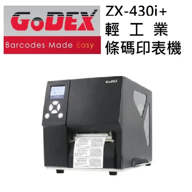 GODEX條碼列印機 EZ6250i 6.6英吋寬(高效能工