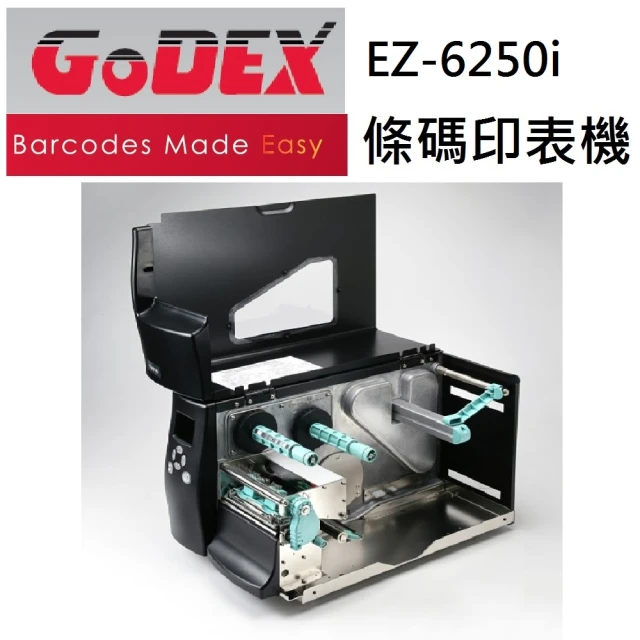 GODEX條碼列印機 EZ6250i 6.6英吋寬(高效能工業型條碼機)