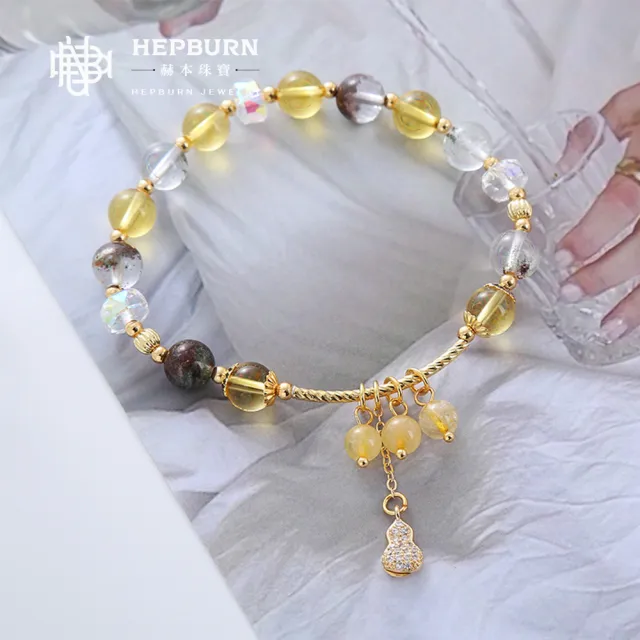 【赫本珠寶】天然招財黃水晶綠幽靈水晶手鍊(8mm)