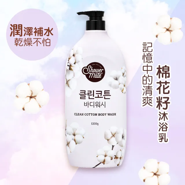 【ShowerMate】微風如沐 果香沐浴乳1200g(超值2入組)