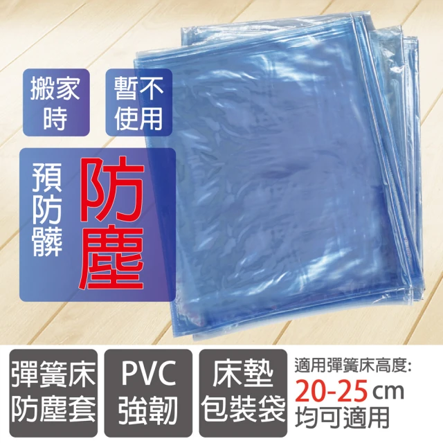 JOSIC 15入60*80cm高級磨砂西裝防塵套(防塵套 