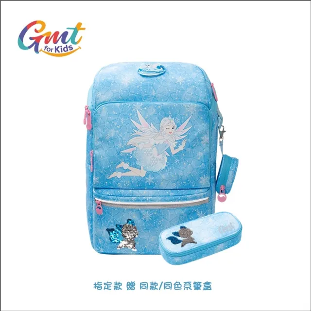 【GMTKIDS】22L 780g｜小方包系列護脊書包｜共5色(Frii自由精選 幼稚園中班-小學六年級 適用身高100-150cm)