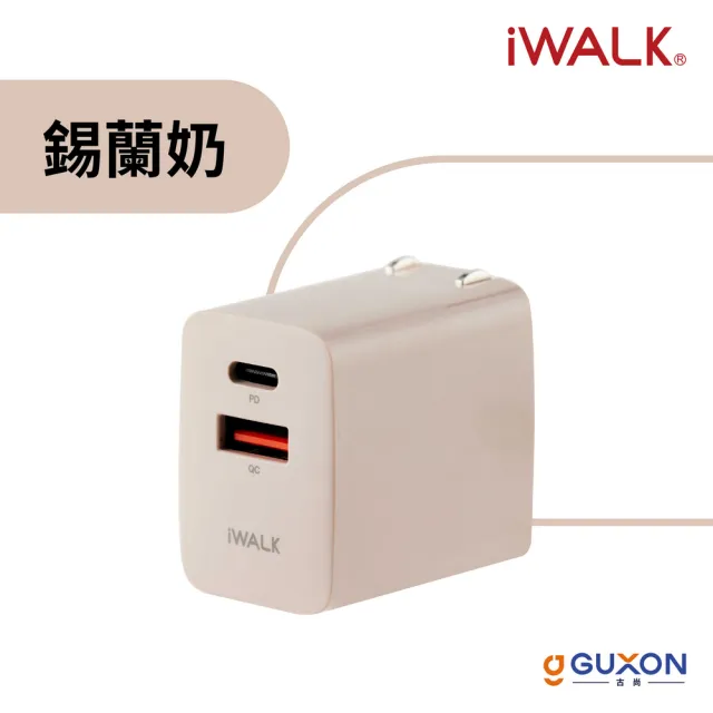 【iWALK】方塊酥閃充快充頭 雙孔 1A1C