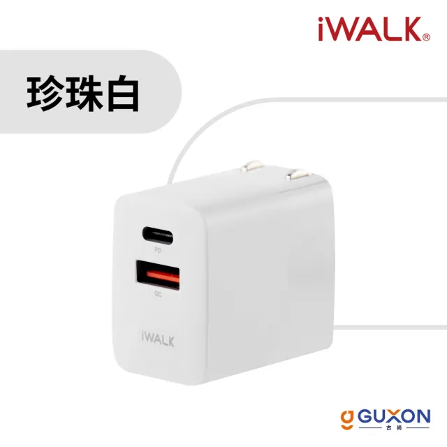 【iWALK】方塊酥閃充快充頭 雙孔 1A1C