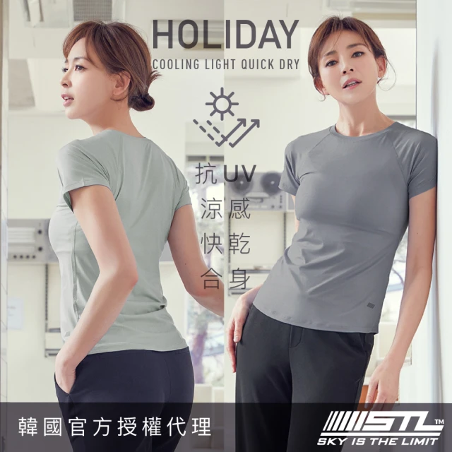 STL 現貨 韓國瑜伽 Holiday Cooling Light 抗UV防曬 涼感 女 運動 合身 短袖上衣(多色)