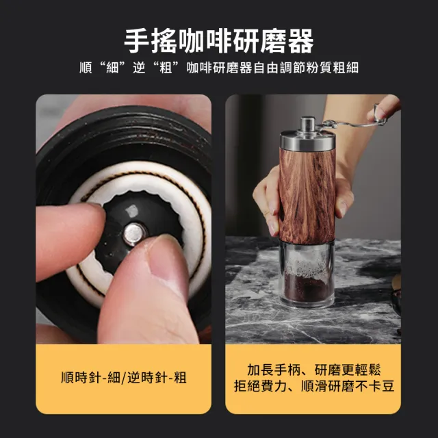 pakchoice 經典版7件組手沖咖啡套組禮盒 交換禮物(手沖壺+濾杯+咖啡壺+濾紙+量勺+溫度計+磨豆器)