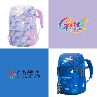 【GMTKIDS】22L 950g｜可調背板全齡成長護脊書包｜一年保固(Frii自由精選  原廠授權 適用身高100-160cm)